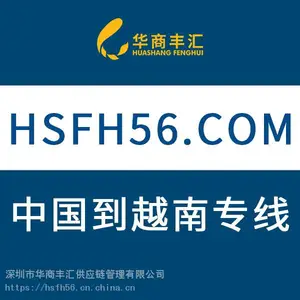 框架集装箱平板柜运输专线 平板柜物流公司
