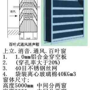 隔音通风窗规格多样 消音百叶窗隔音百叶窗批发零售