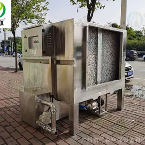 供应东莞油烟净化器 水喷淋式油烟净化器 水喷淋油烟净化器厂家