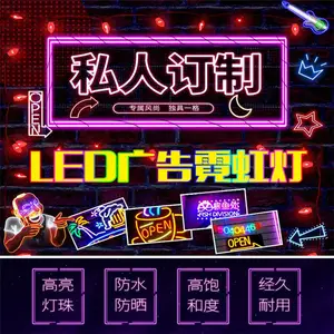LED�޺���������ҷ��䲼�òʵ���ɾưɷ�Χ�ƹ�ǽ����װ��ins��