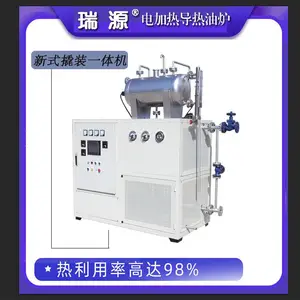 江苏绿源定制热压机专用导热油炉电加热器