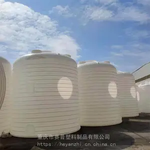 10000l���������ˮ��PEͰ���
