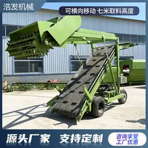 电动液压取草机 畜牧养殖场切草扒料机 横向移动小型取料机