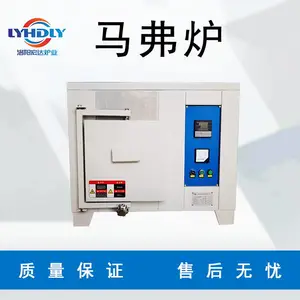 1000度高温智能马弗炉 经久耐用 真空烧结炉 工业实验电炉