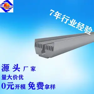 铝型材厂家供应铝型材灯具外壳批发U型铝合金灯壳保护罩销售