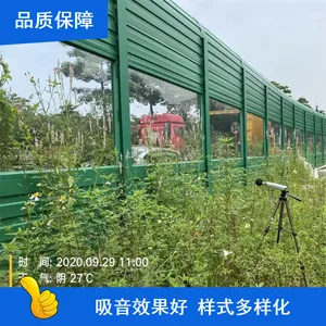 复合型声屏障 高速公路用 吸音美观 水泥镀锌板材质