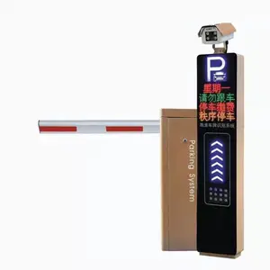 陕西省延安市安塞县车牌识别停车场系统 智能车牌识别系统 停车场收费系统 直杆栅栏广告道闸批发