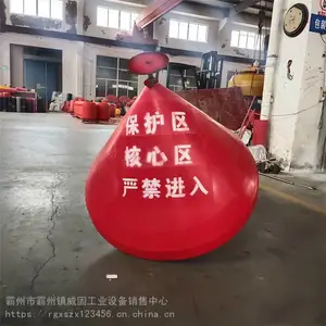 PE����ϩ����***����900mm�����Ԯ��λָʾ���崬��ͣ��ê������