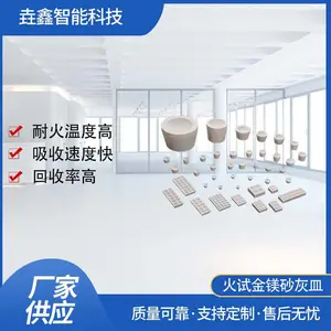 垚鑫科技镁砂灰皿 Y40直筒灰皿 7A 骨灰灰皿 灰吹提炼