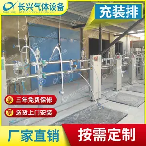 LNG杜瓦瓶充装站河北南宫长兴气体设备供应LNG杜瓦瓶气体充装排