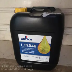 富达全合成空压机油LT8046 零件号2205195929 新款黑桶20升包装