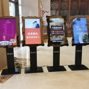 重庆液晶水牌_广告指示牌_酒店水牌_婚礼播放液晶水牌_广告机