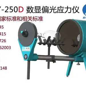 北科创展WZY-250D数显玻璃应力仪玻璃内应力检查仪偏光应力仪