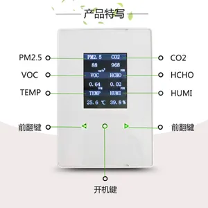 �����������ڿ������������ OSEN-LCD200�ڹ�ʽ�������������