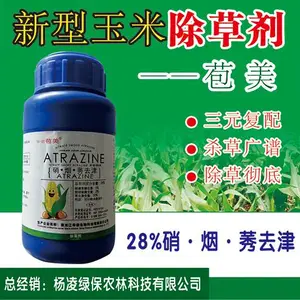 玉米除草剂—苞美 陕西玉米除草剂批发