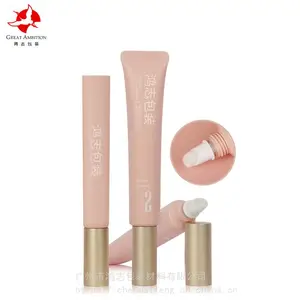 化妆品软管 高光镀铝管 铝塑管 软管包装 眼霜包材 唇部护理包装