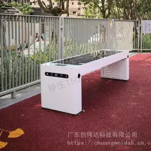 河北创伟达太阳能智慧座椅 光伏公园休闲椅 太阳能座椅工厂直供