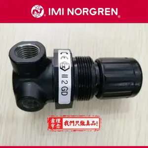 NORGREN/诺冠 调压阀R07-100-RNKA