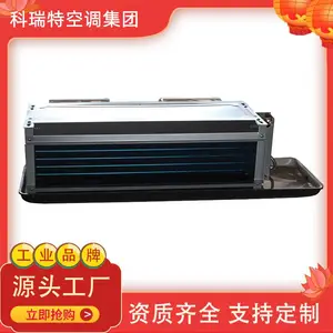 FP-WA卧式暗装风机盘管冷暖两用中央空调超薄低噪音卧式暗装风机盘管