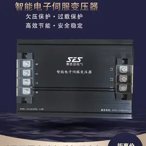 赛恩思电气SES 29.0kw智能三相电子伺服变压器380v转220v、伺服电机用