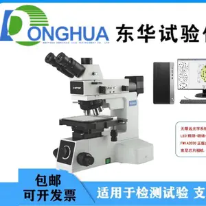 ��Ŀ���ý�����΢��4XG ***Զ��ͷ �Ŵ���100-1000��