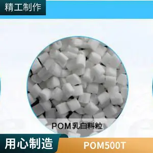 Dupont�Ű�POM DE-20279�ۼ�ȩ�������ĥ��