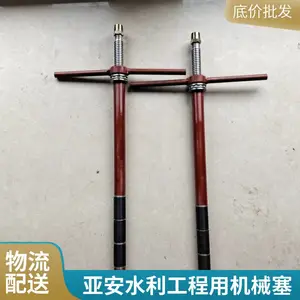 煤矿用 亚安煤层压裂注水机械式注浆封孔器 固结灌浆用