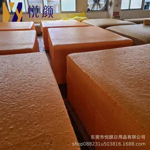 黄色海藻棉可制定异形磨边灌浆洗车打蜡大孔清洁吸水海绵量大***