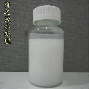 河南有机硅消泡剂 好氧池 厌氧池污水处理消泡剂 祥之源
