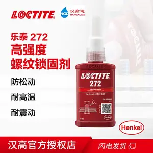 ��̩272��ˮ�������̼��������͸��¸�ǿ����˿���ܷ⽺50ml