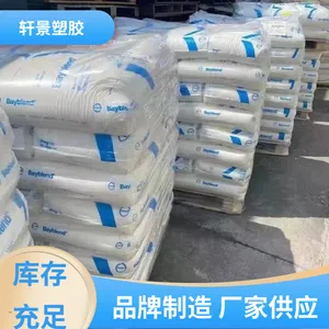 T85MN PC/ABS塑胶原料 阻燃 产品应用范围广泛 德国科思创
