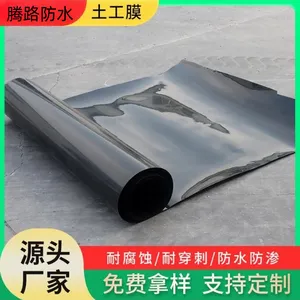 防渗膜500g800g养虾渔塘藕池养殖膜专用HDPE土工膜 *** 柔韧性好