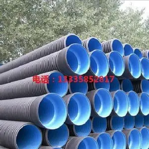 衢州hdpe双壁波纹管厂家直供