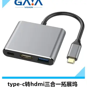 type-C 转 HDMI母头 USB-C转HDMI转接线，支持4K@60Hz高清