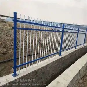 组装式墙体栅栏 市政隔离护栏 小区围墙隔离栏