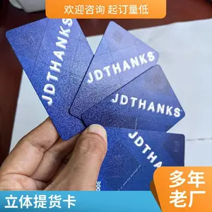 ��Ա�����ƶ���pvc��vip���׹ιο��з��Ʒ��������բз�����