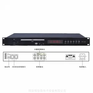 JRLON PH-3202 1U受控型数码CD播放器(带U盘、SD卡播放)