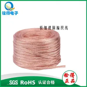����ͭ��֯�� ��ͭɢ�ȱ�֯�� ͭ��֯�����ӵ��� ��������Ǳ�ɶ���