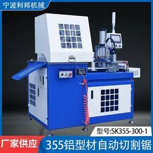 利邦机械铜铝型材数控全自动355切割机14寸锯