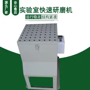 ��ʽ��ĥ�� ʵ���ҿ�����ĥ�豸 YJKS-1 ��������������� 220V��ѹ