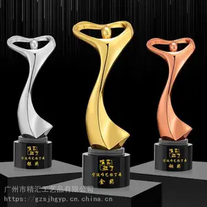 �人����ˮ�����轱���㳡�轱�ƶ��� ����������ͯ�����赸�����佱Ʒ