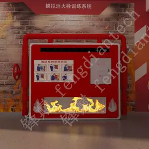 模拟消防栓训练系统-消防栓体验系统-模拟消防体验科普-消防体验馆效果图设计