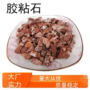 供应 胭脂红水洗石 公园耐磨地坪 环氧跑道装饰 规格齐全