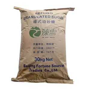 白砂糖30kg 臻雪韩式幼砂糖 软糖原料 甜味剂 精制白糖