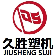 武汉久胜塑机有限公司