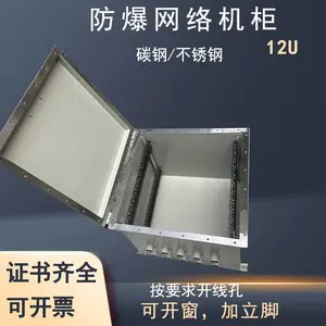 ���·����������6U����9U·����������12U��ʽ600X450X637
