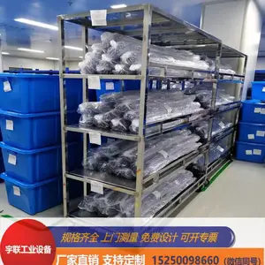 定做不锈钢货架 201横梁式仓库货 架 304加厚层板置物架 宇联
