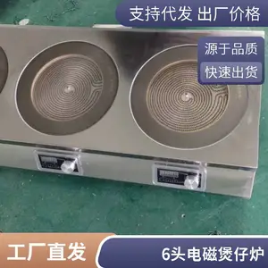 �������õ��¯��ͷ3500w����4����������ͷ��������8������¯