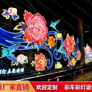 150米长的花开富贵彩灯惊艳世博会 彰显彩灯花灯制作工艺