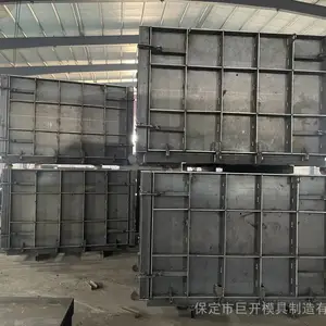 新疆预制高标准水渠钢模具 创新设计 助力水利新篇章巨开流水槽模具